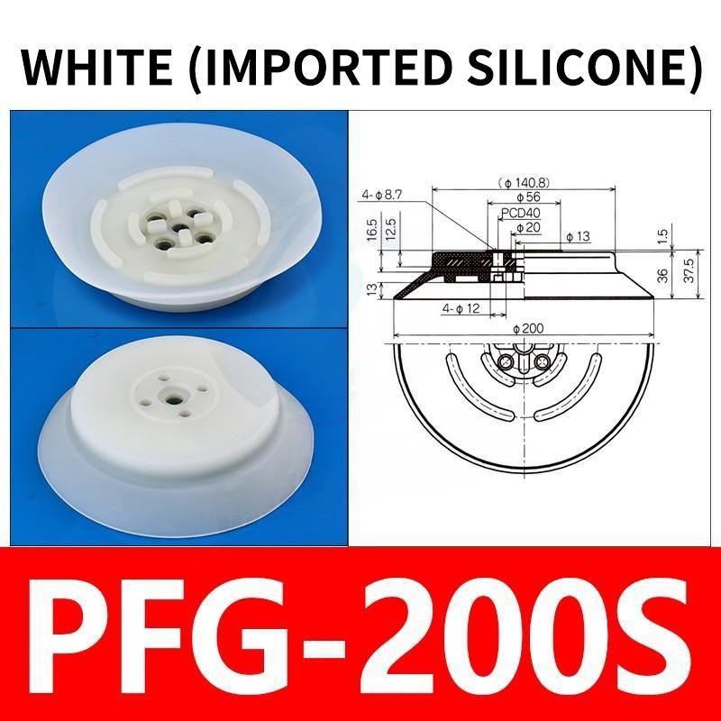 Pfg-200s white