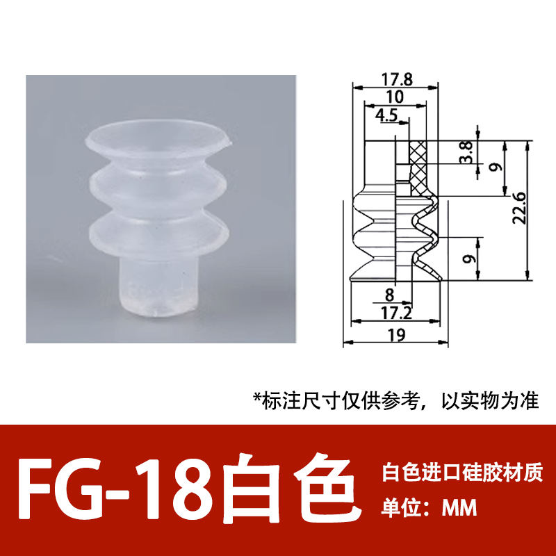 Fg-18-white