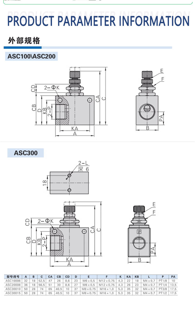 ASC_07.jpg