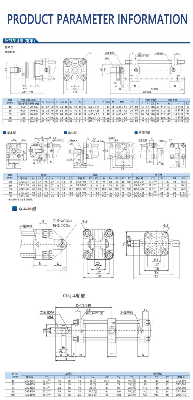 详情页_07.jpg