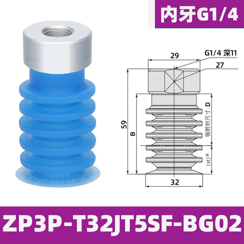 Zp3p-t32jt5sf-bg02 internal teeth