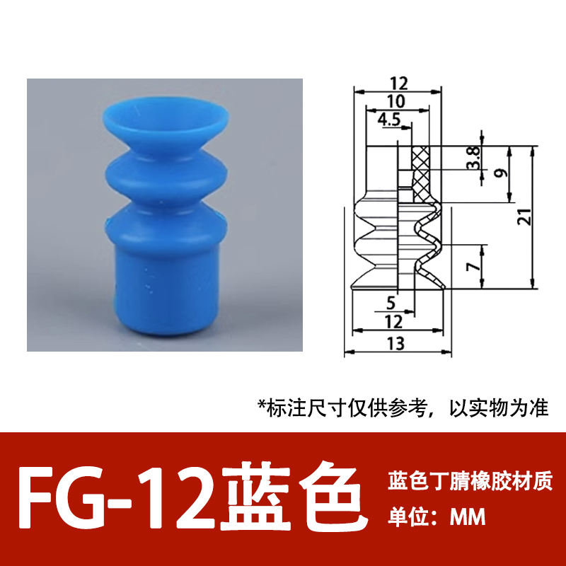 Fg-12-blue