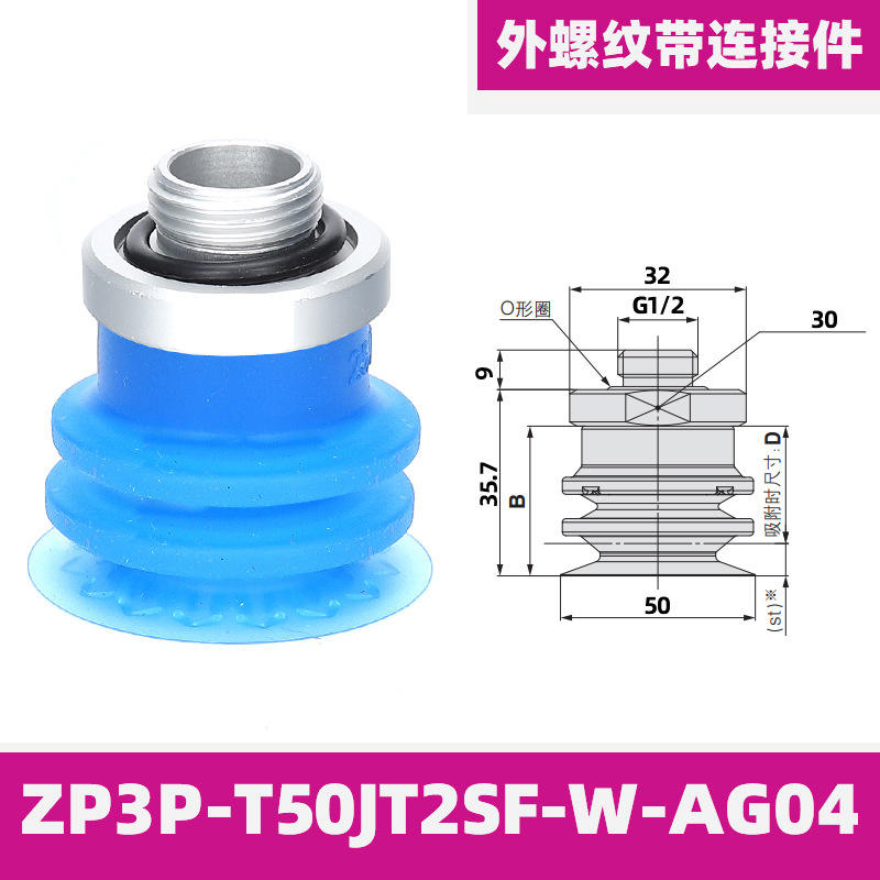 Zp3p-t50jt2sf-w-ag04