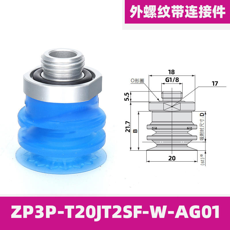 Zp3p-t20jt2sf-w-ag01