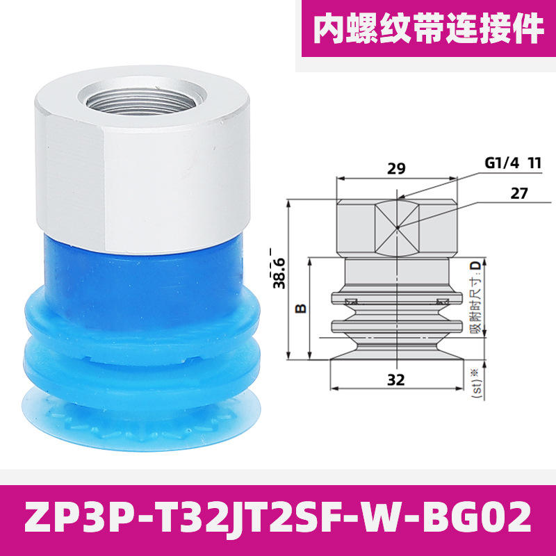 Zp3p-t32jt2sf-w-bg02