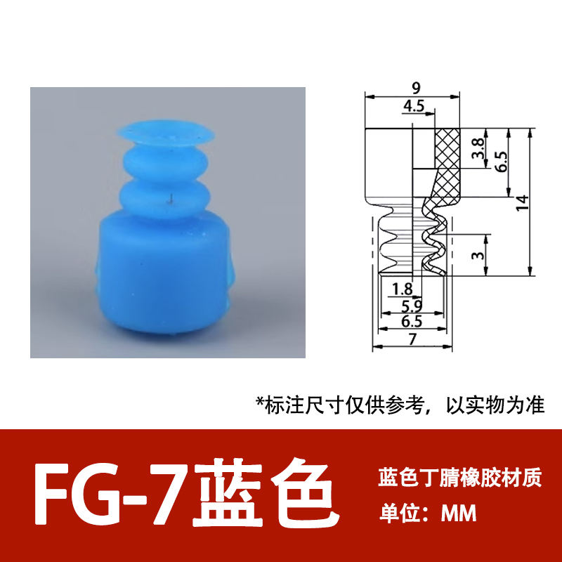 Fg-7-blue