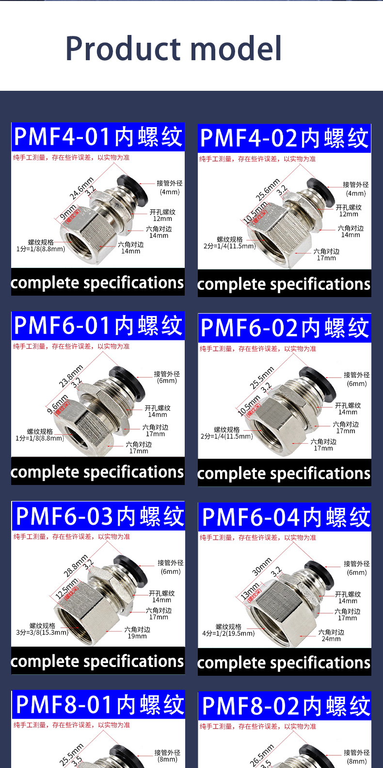 接头_05.jpg
