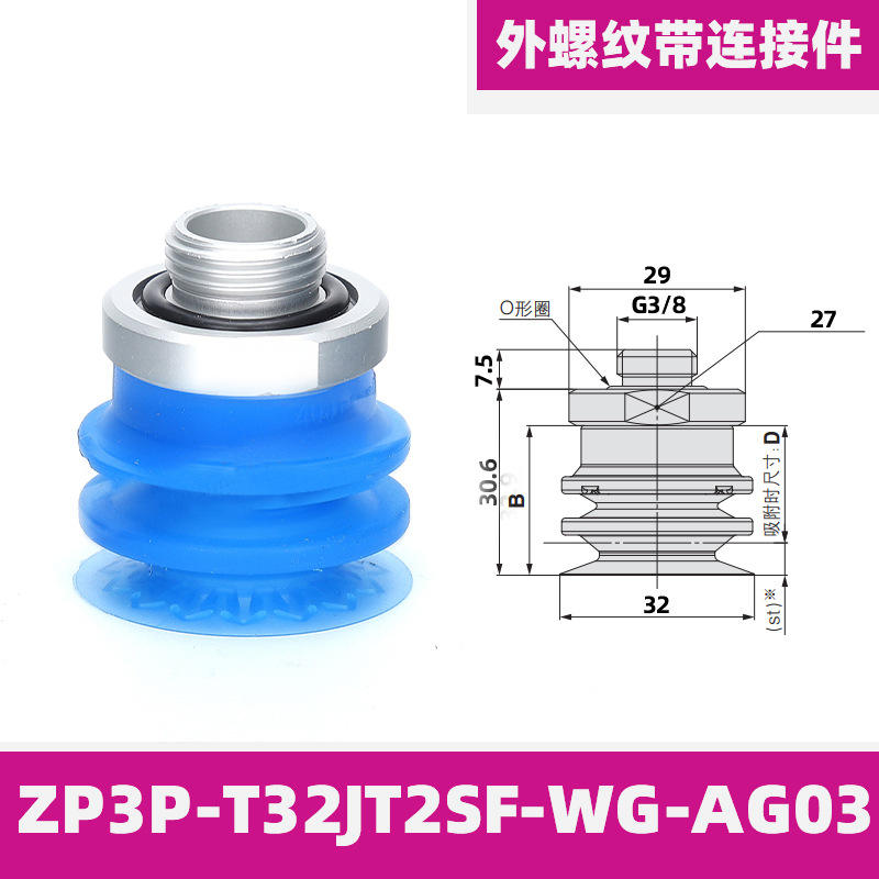 Zp3p-t32jt2sf-wg-ag03