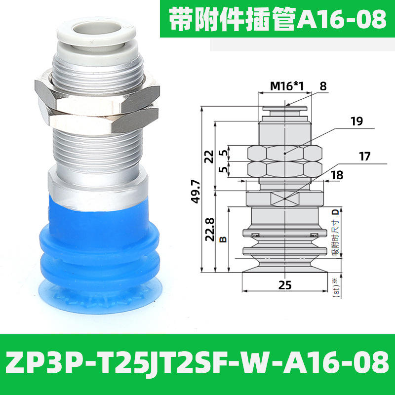 Zp3p-t25jt2sf-w-a16-08