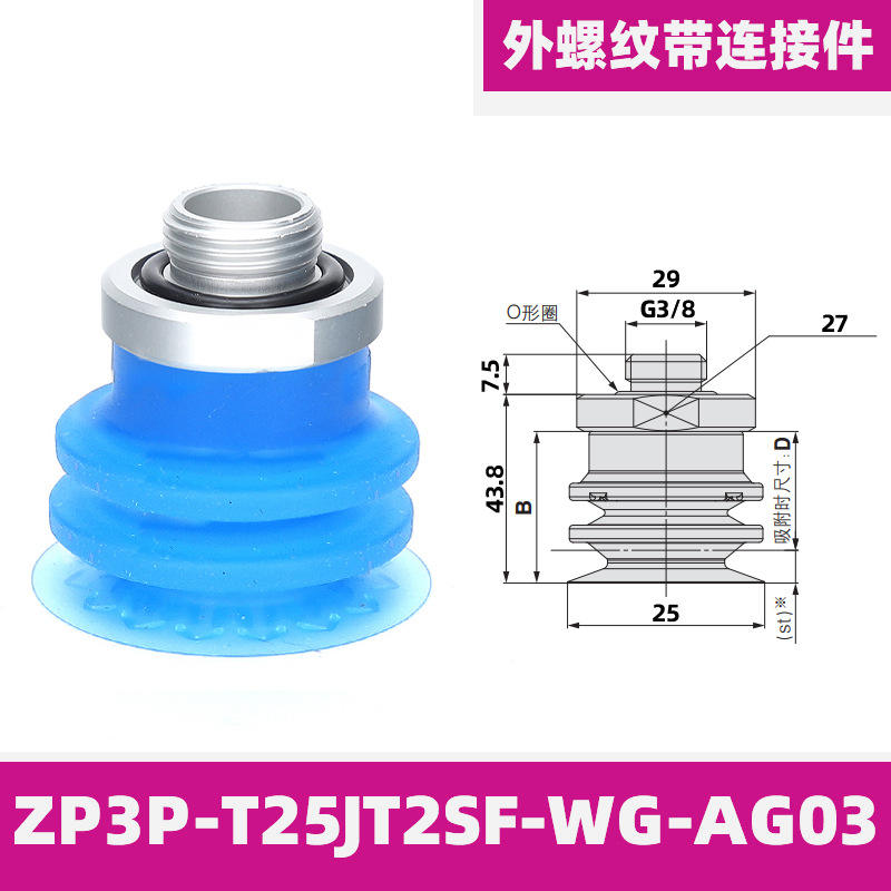 Zp3p-t25jt2sf-wg-ag03