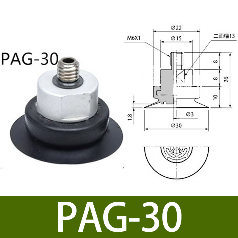 PAG-30-NBR
