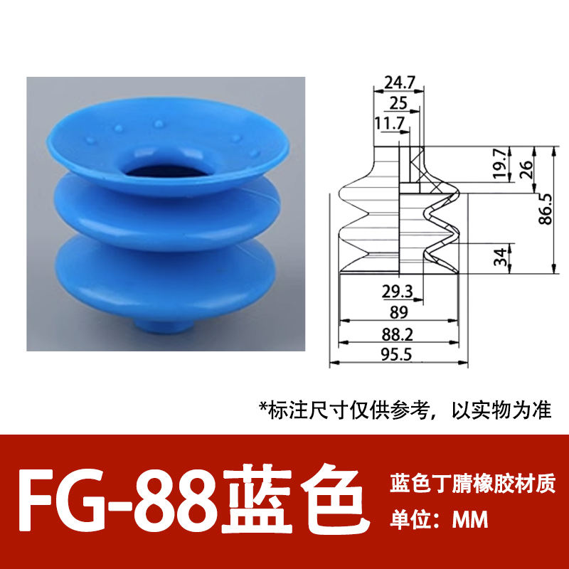 Fg-88-blue