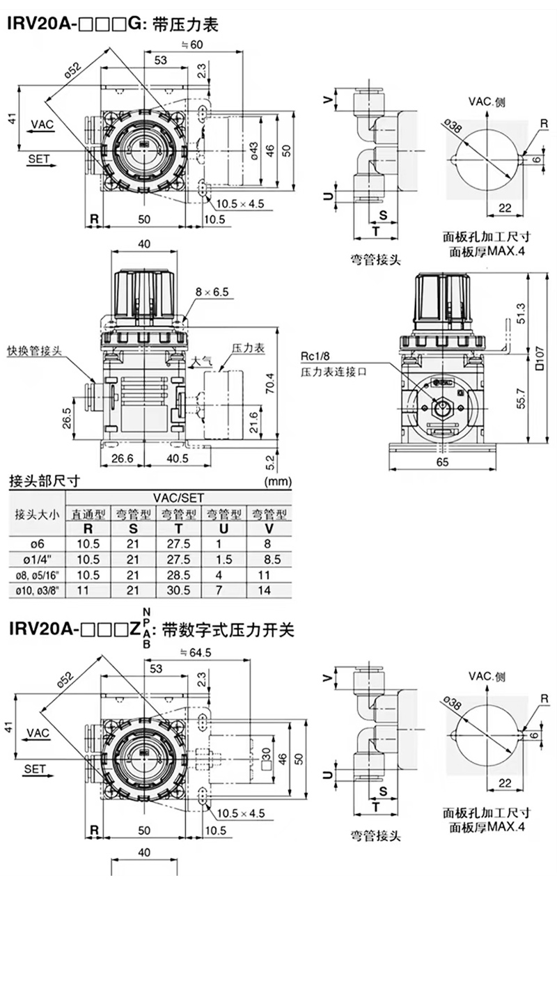 IRV_09.jpg