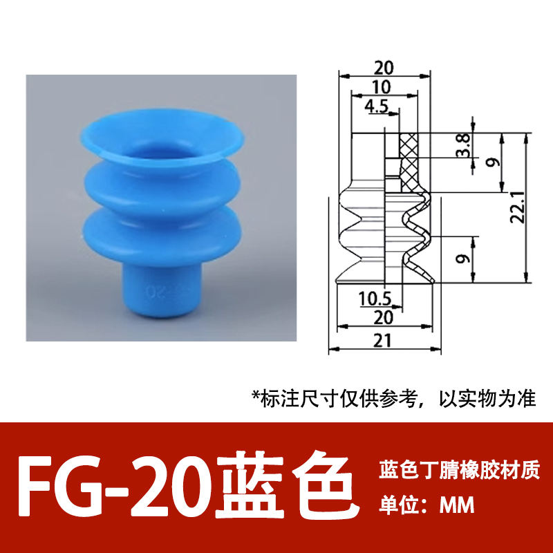Fg-20-blue