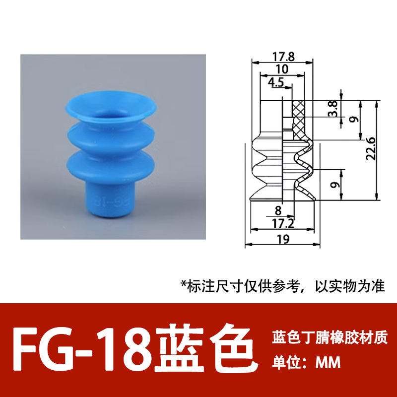 Fg-18-blue