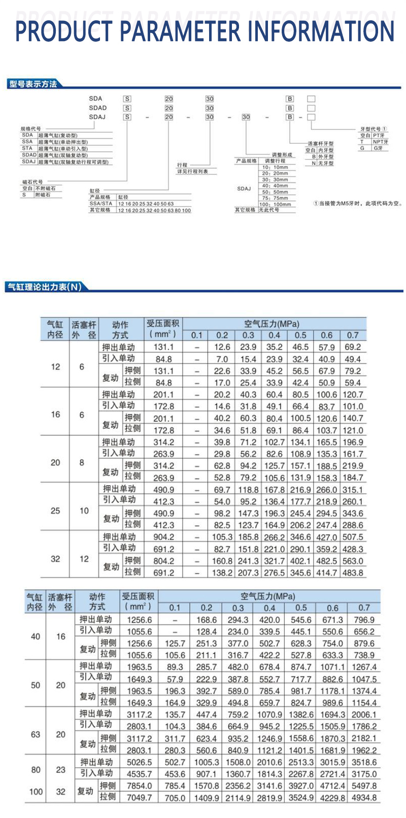 详情页_07.jpg