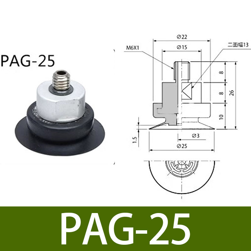 PAG-25-NBR