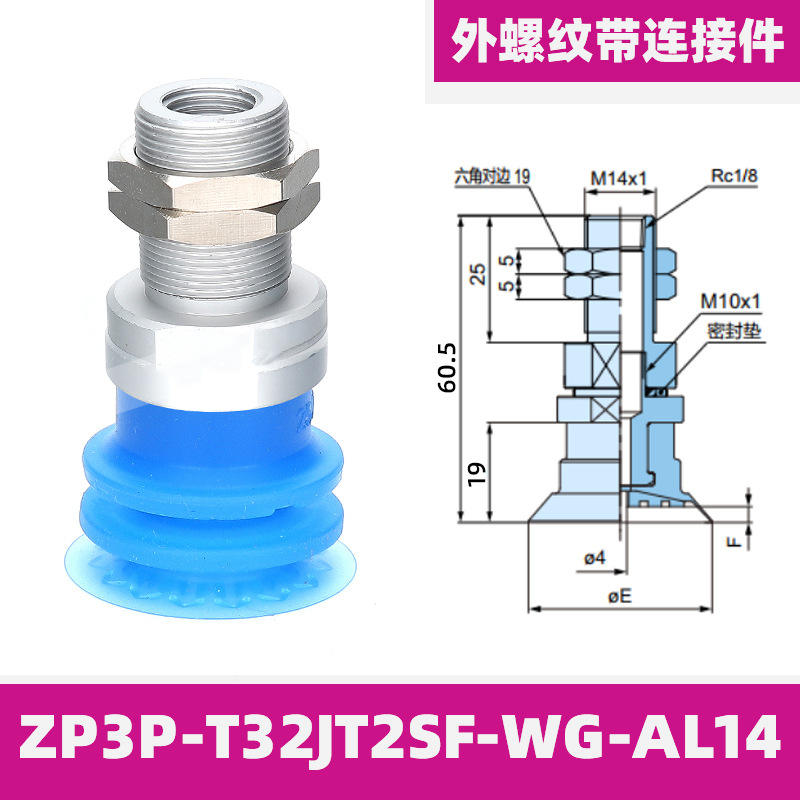 Zp3p-t32jt2sf-wg-al14