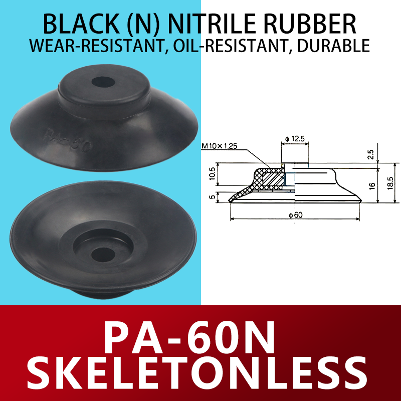 13-PA-60N skeletonless
