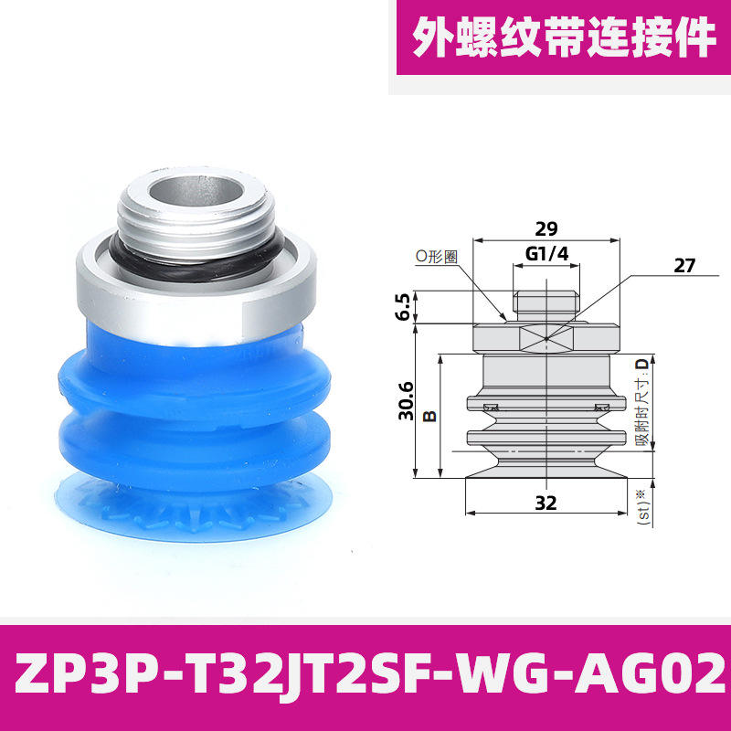 Zp3p-t32jt2sf-wg-ag02