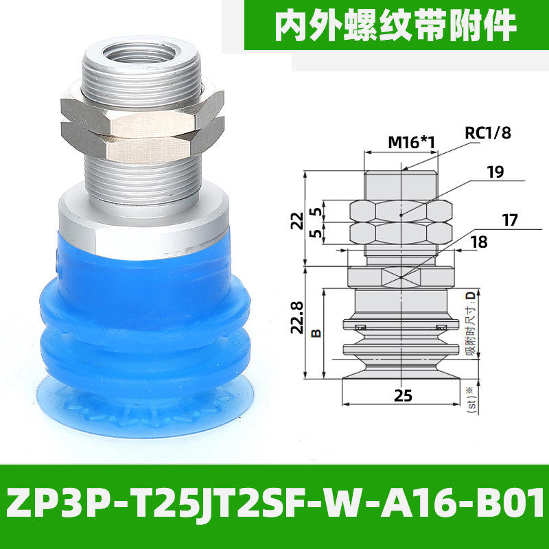 Zp3p-t25jt2sf-w-a16-b01