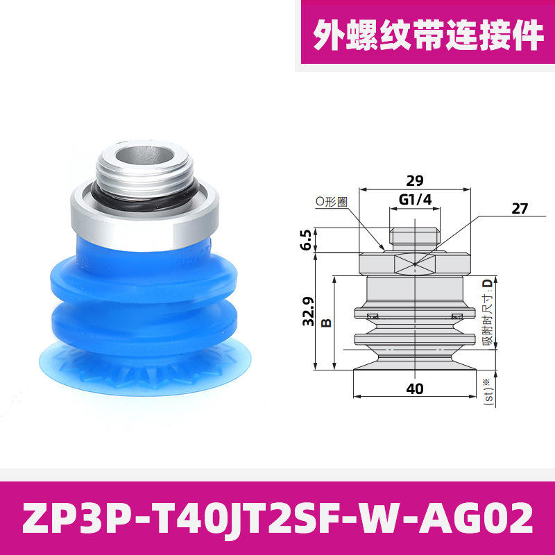 Zp3p-t40jt2sf-w-ag02