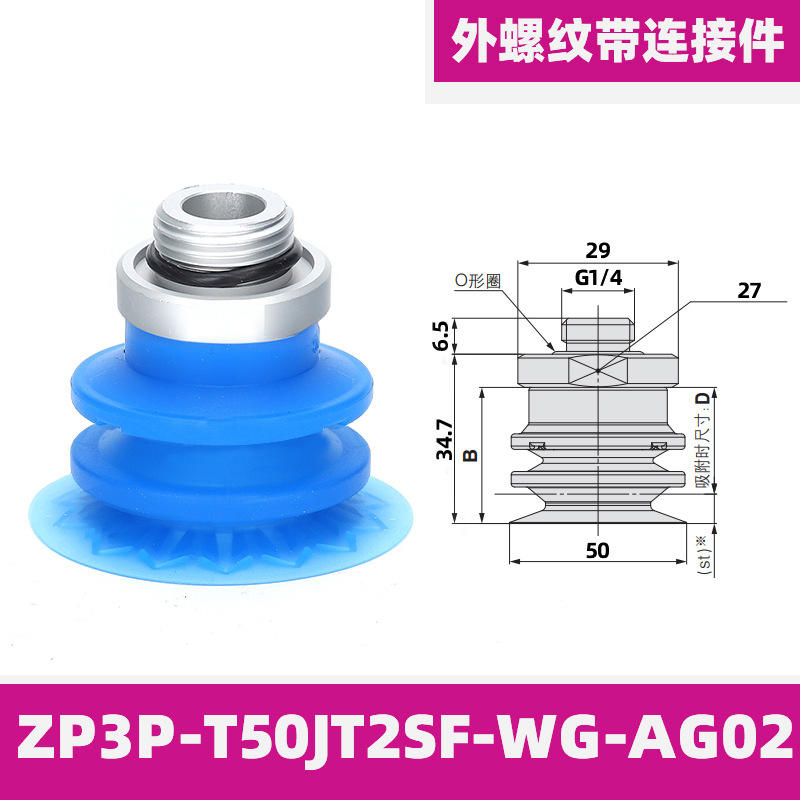 Zp3p-t50jt2sf-wg-ag02