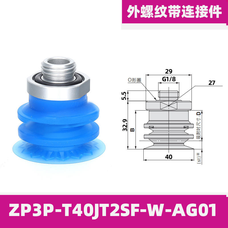 Zp3p-t40jt2sf-w-ag01