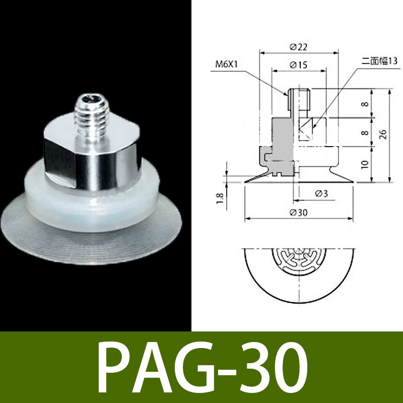 PAG-30-SI