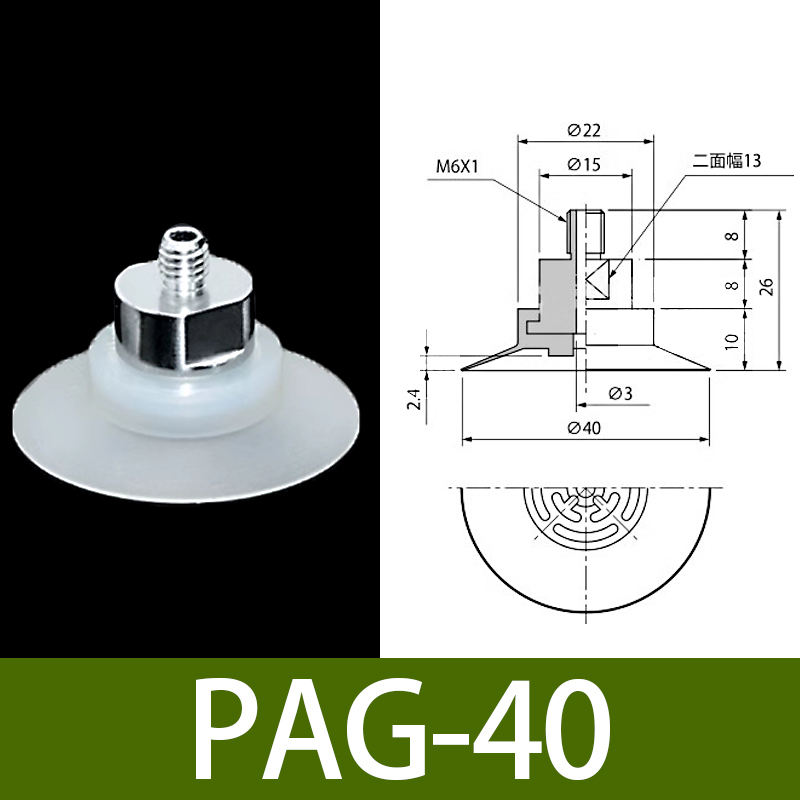 PAG-40-SI