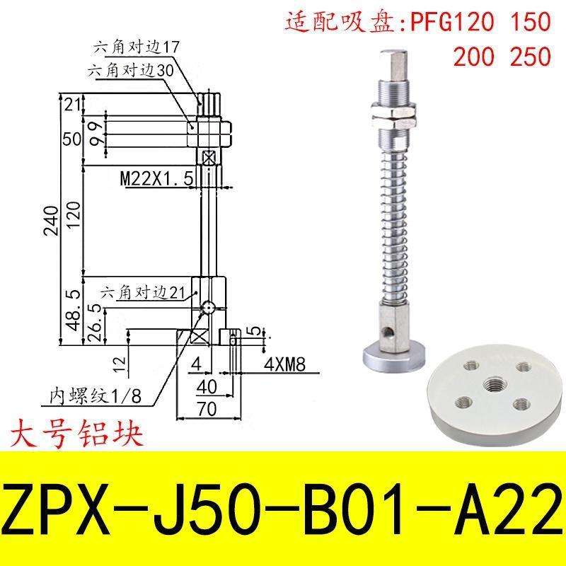 J50-b01-a22 side air intake