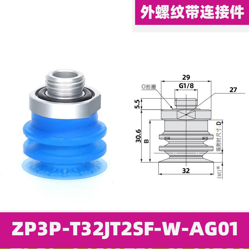 Zp3p-t32jt2sf-w-ag01