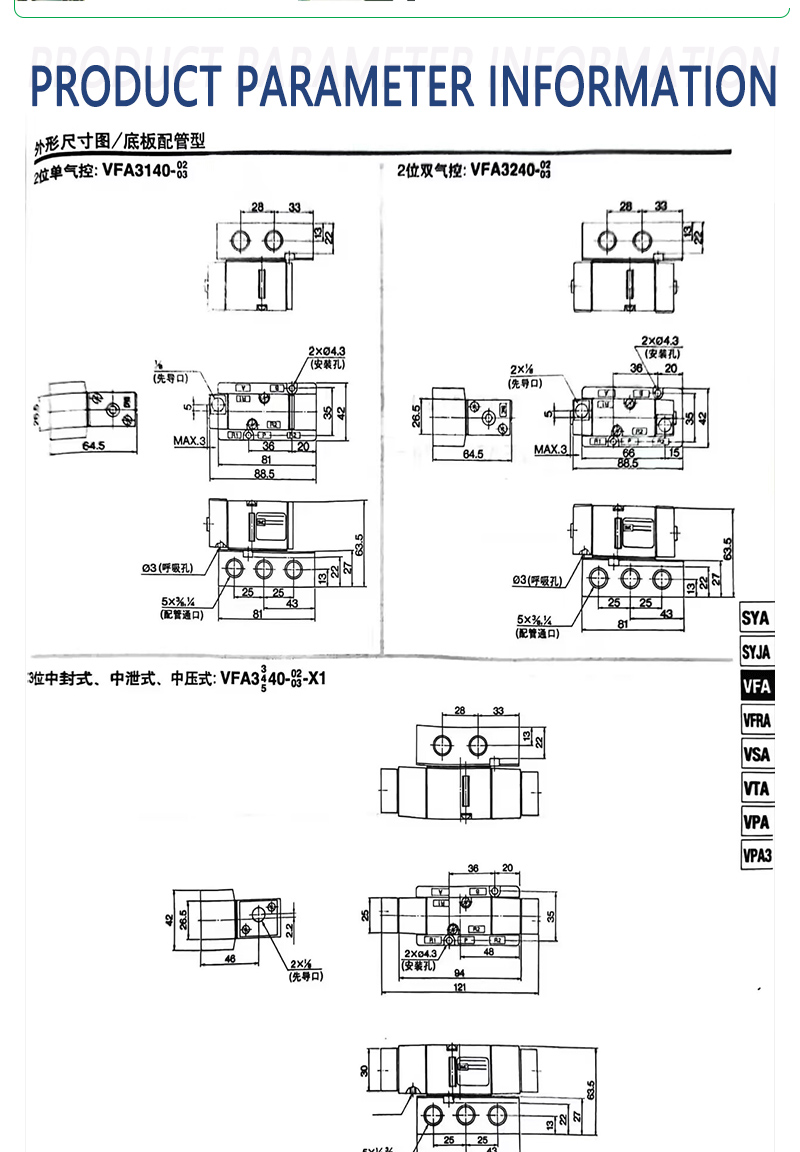 vfa_07.jpg