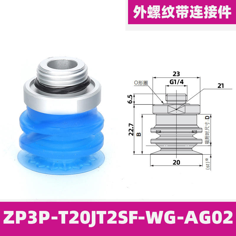 Zp3p-t20jt2sf-wg-ag02