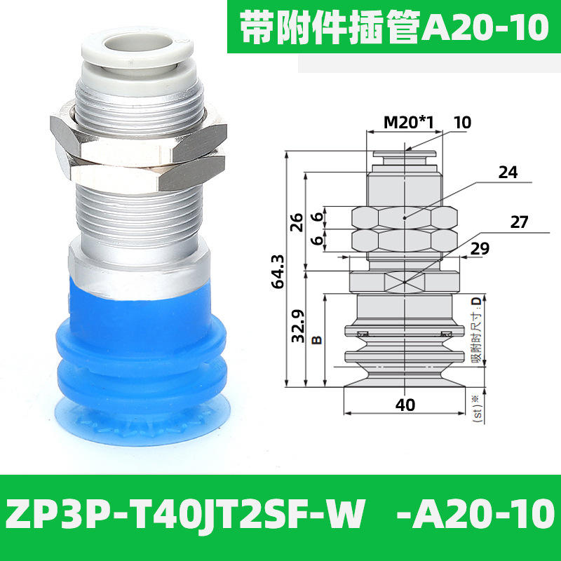 Zp3p-t40jt2sf-w-a20-b02