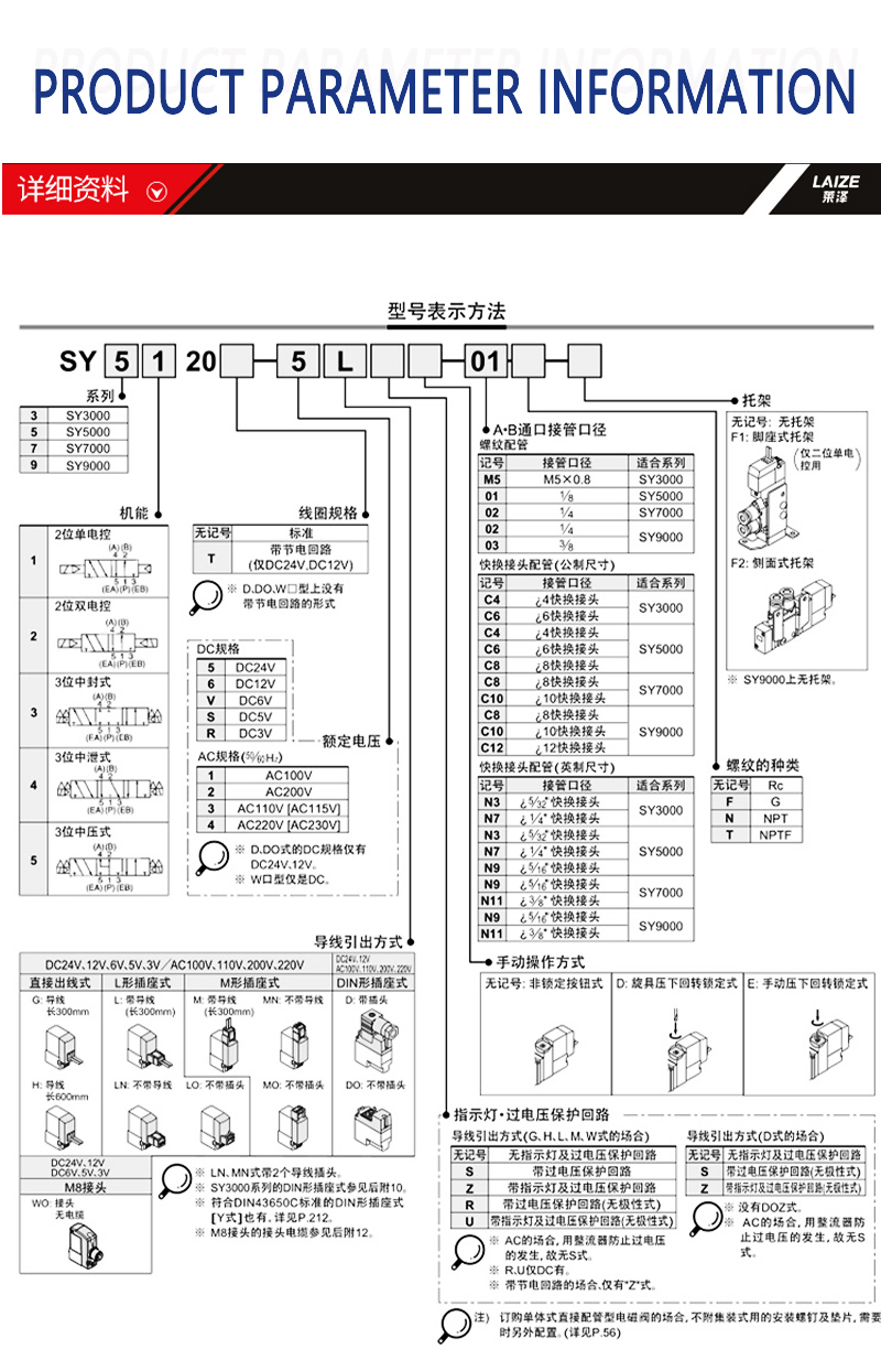 SY_08.jpg