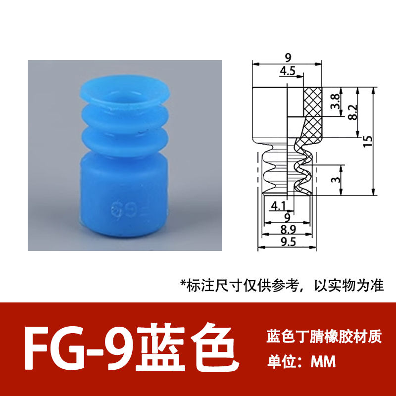 Fg-9-blue