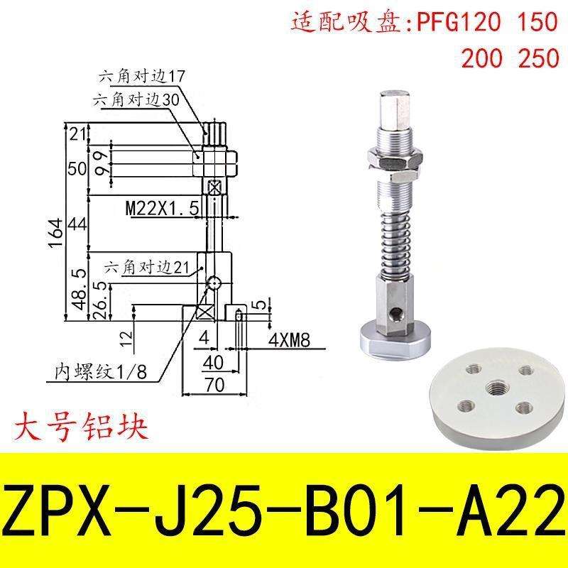 J25-b01-a22 side air intake