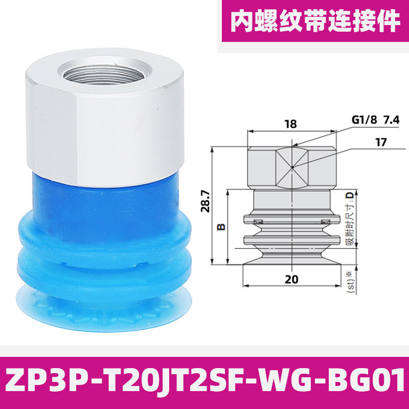 Zp3p-t20jt2sf-wg-bg01