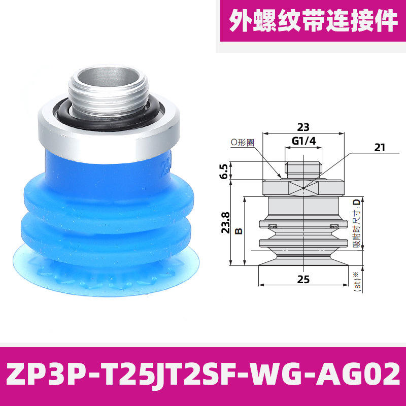 Zp3p-t25jt2sf-wg-ag02