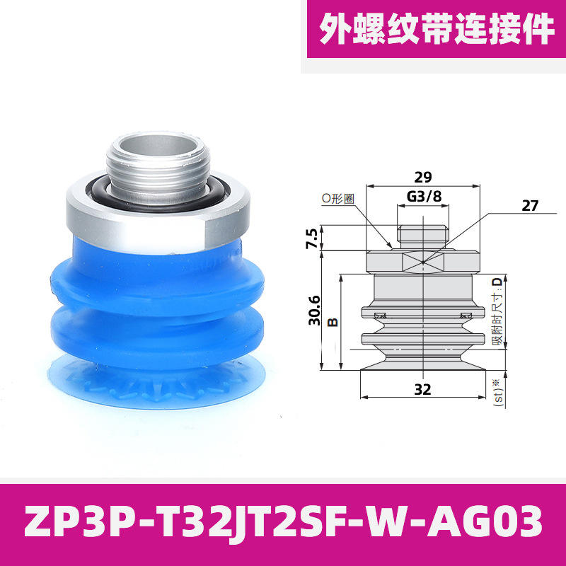 Zp3p-t32jt2sf-w-ag03