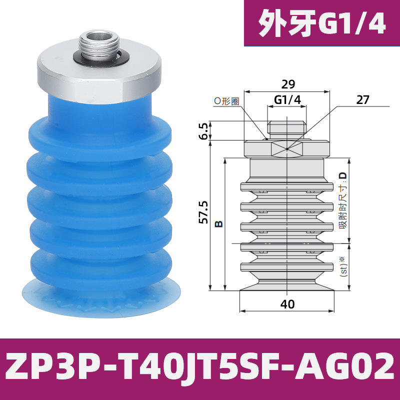 Zp3p-t40jt5sf-ag02 external teeth