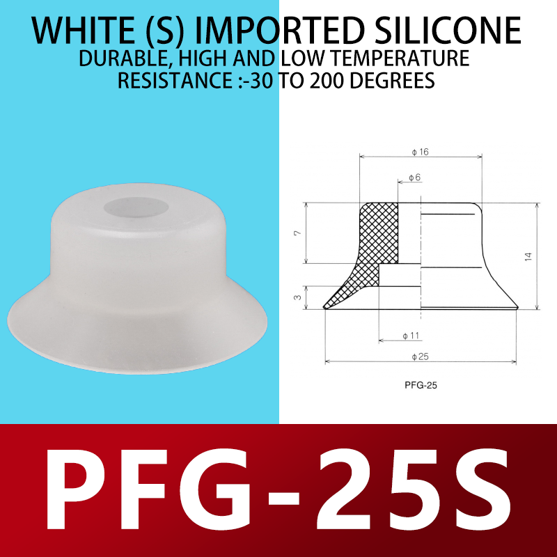 24-PFG-25S