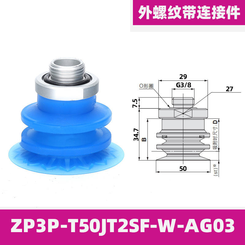 Zp3p-t50jt2sf-w-ag03