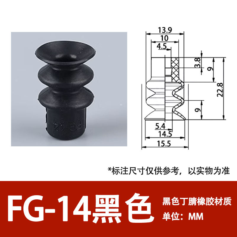 Fg-14-black
