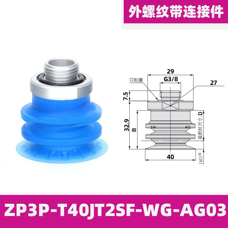 Zp3p-t40jt2sf-wg-ag03