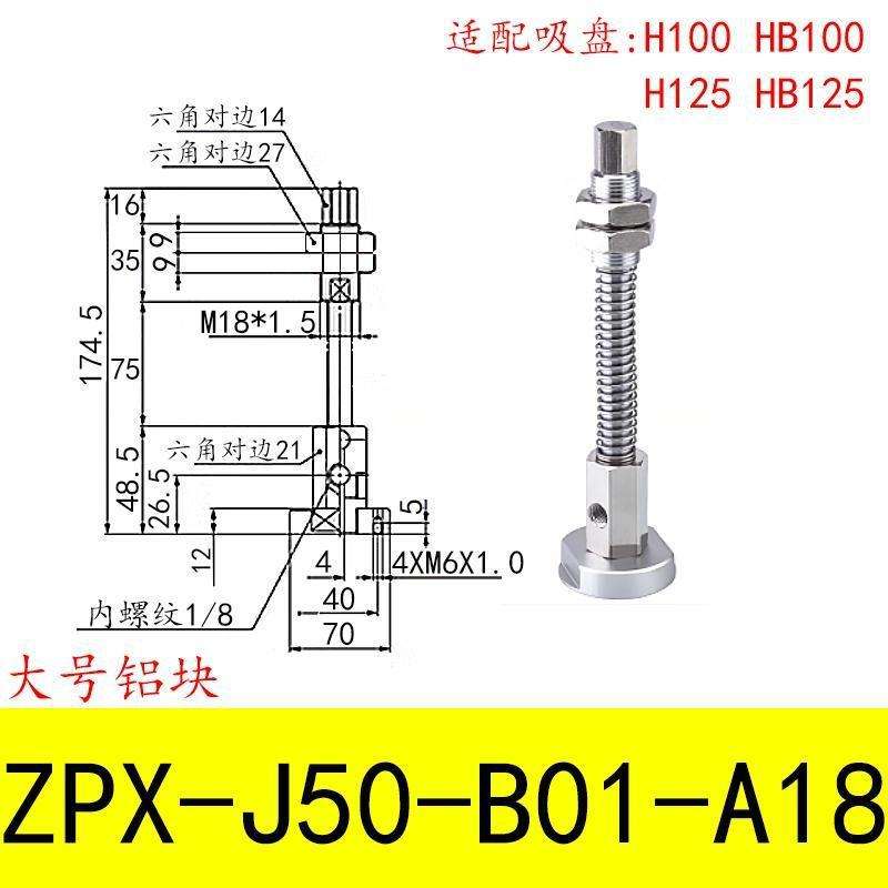 J50-b01-a18 side air intake