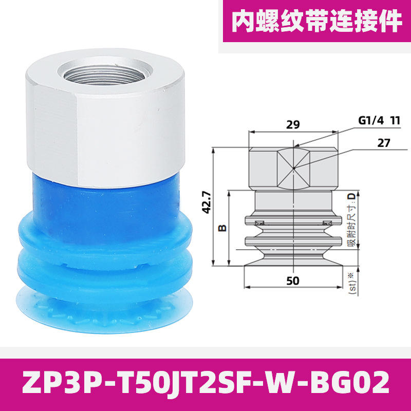 Zp3p-t50jt2sf-w-bg02