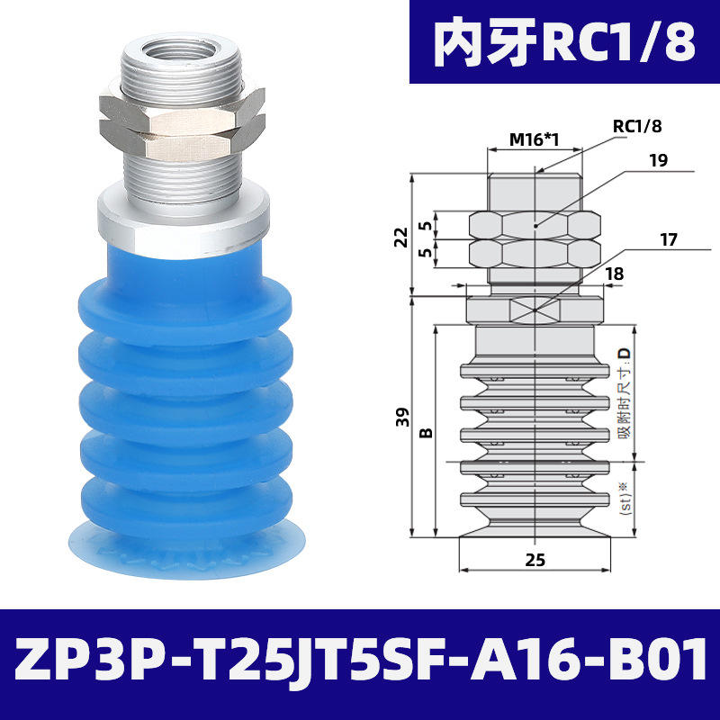 Zp3p-t25jt5sf-a16-b01 internal teeth