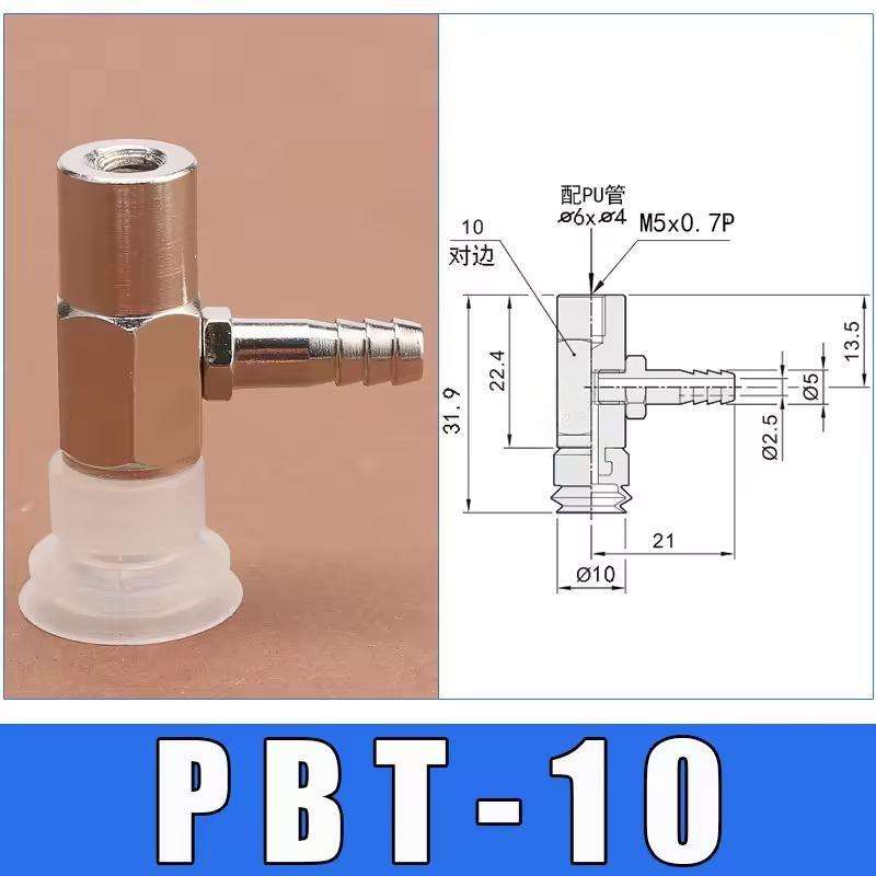 pbt-10imported silicone